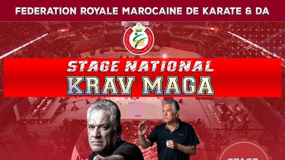 Arts martiaux – Un stage de Krav-maga prévue en janvier