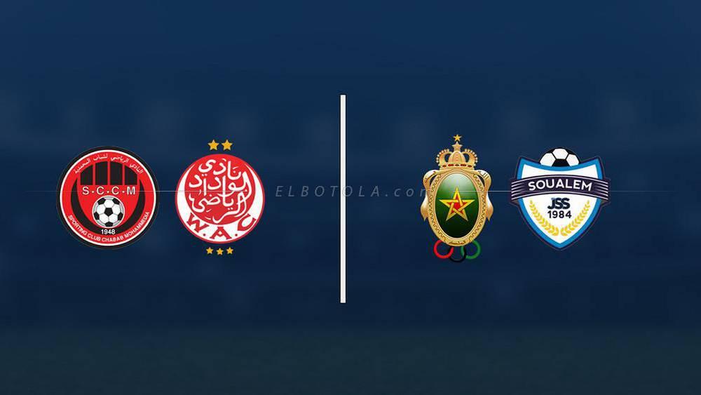 Botola Pro INWI (J10) - Le programme de ce jeudi 5 janvier