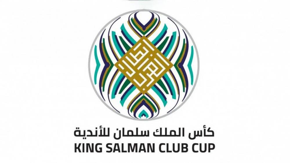 الاتحاد العربي يسحب قرعة كأس الملك سلمان للأندية في مارس المقبل بالاعتماد على تصنيف "الفيفا"
