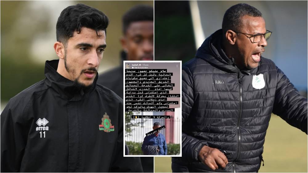 حدراف متهكما على الشابي: "المدرب الفاشل استفزني قبل بداية اللقاء بحركة لا تشرف كرة القدم أمام زملائي.. مدرب مَمْربِيش"