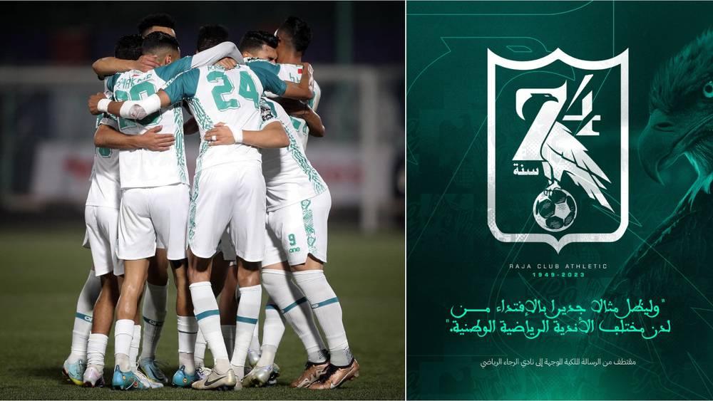 فعاليات الرجاء الرياضي تحتفي بالذكرى الـ74 لتأسيس النادي الأخضر