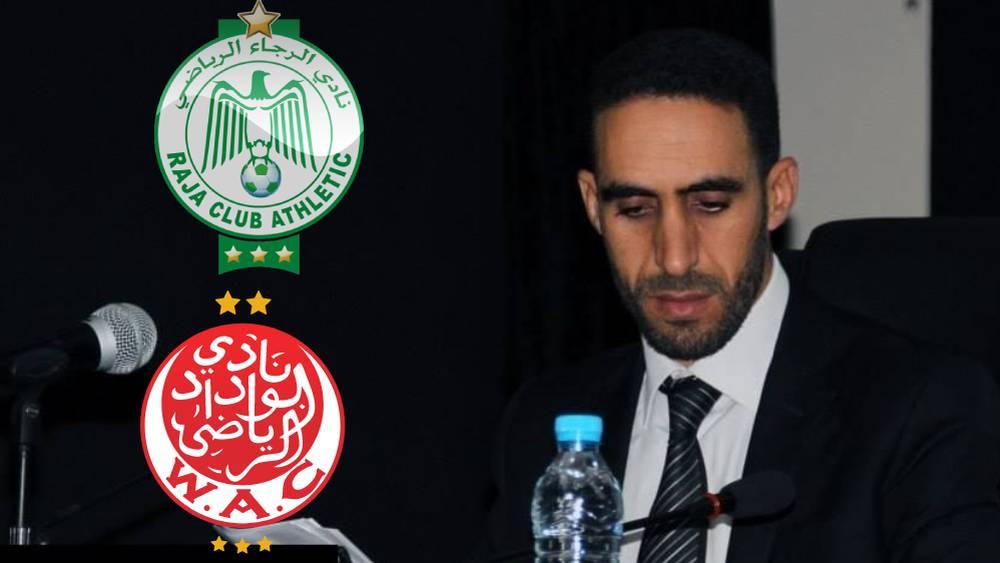 نائب عمدة الدار البيضاء: "ليس هناك أي تأخير في صرف منحة الدعم المخصصة لناديي الرجاء والوداد ولا ينبغي تصريف معطيات مغلوطة للجمهور"