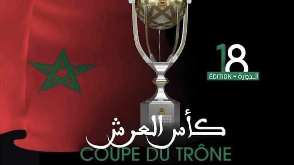 Golf - 18ème édition de la Coupe du Trône