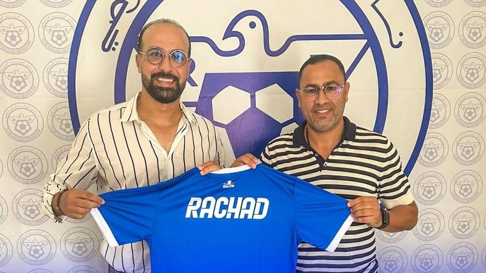 Mercato - Hicham El Amrani s'engage avec Rachad Bernoussi