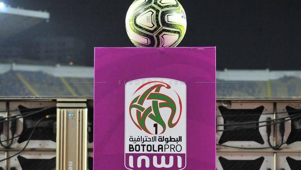 العصبة تحدد الأندية الممنوعة من الانتدابات (لحدود أمس الثلاثاء) في 9 من القسم الأول و11 من القسم الثاني