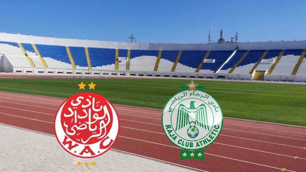 الرجاء والوداد في ورطة.. السلطات ترفض الترخيص لملعب العربي الزاولي باستقبال مباريات الفريقين تعويضا لإقفال دونور!