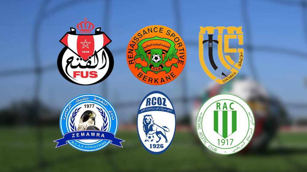 6 أندية لا تملك أي نزاعات مالية لدى العصبة الاحترافية من بينها الفتح ونهضة بركان واتحاد تواركة