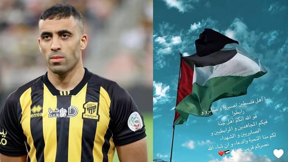 حمد الله يتضامن مع فلسطين: "إصبروا وصابروا ورابطوا فوالله إنكم أهل الجنة"