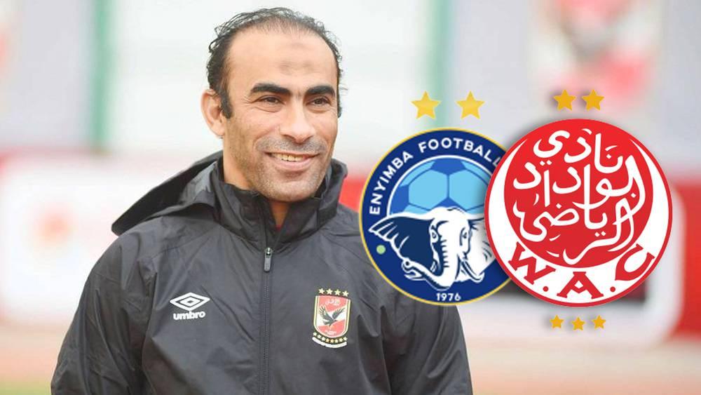 سيد عبد الحفيظ: "ما فعله الوداد في السنوات الأخيرة يرجح كفته أمام إنييمبا النيجيري"