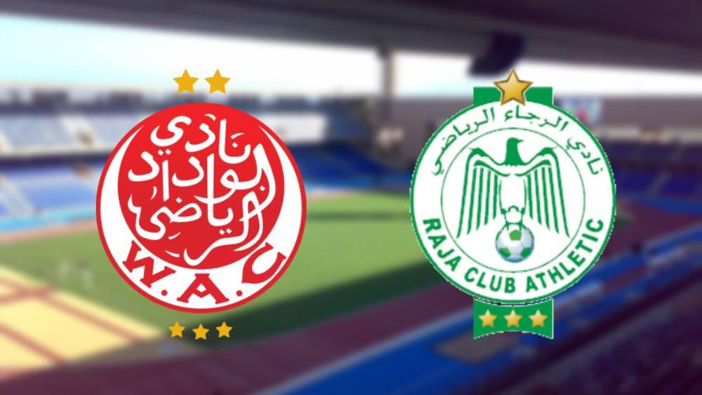 خاص/ ملعب مراكش الكبير يحتضن "الديربي البيضاوي" بين الوداد والرجاء والمباراة تجرى بدون جمهور