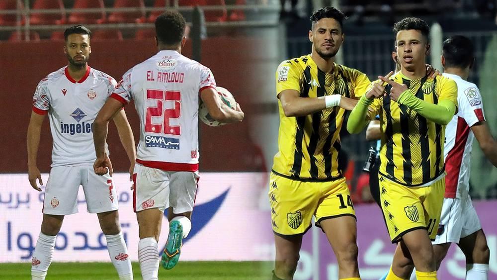 البطولة الاحترافية/ الوداد بهدف تصحيح الأوضاع والمغرب الفاسي يطمح لتسلق المراكز