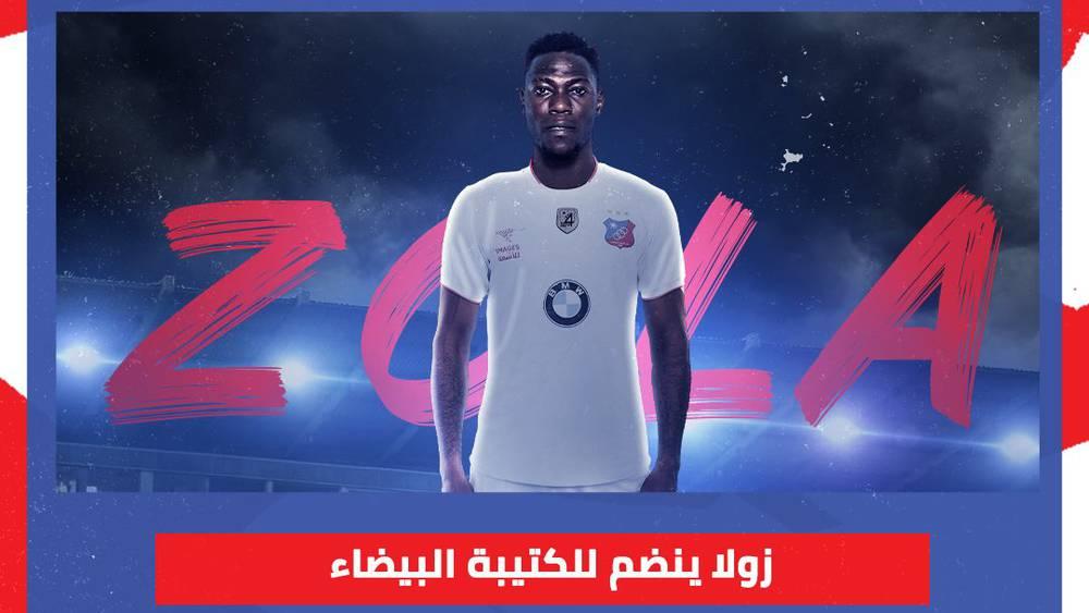 رسميا/ الكويت الكويتي يتعاقد مع المدافع الودادي آرسين زولا