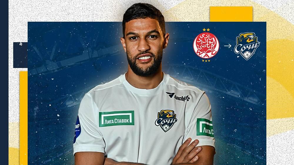 سوتشي الروسي يعلن تعاقده رسميا مع يحيى عطية الله