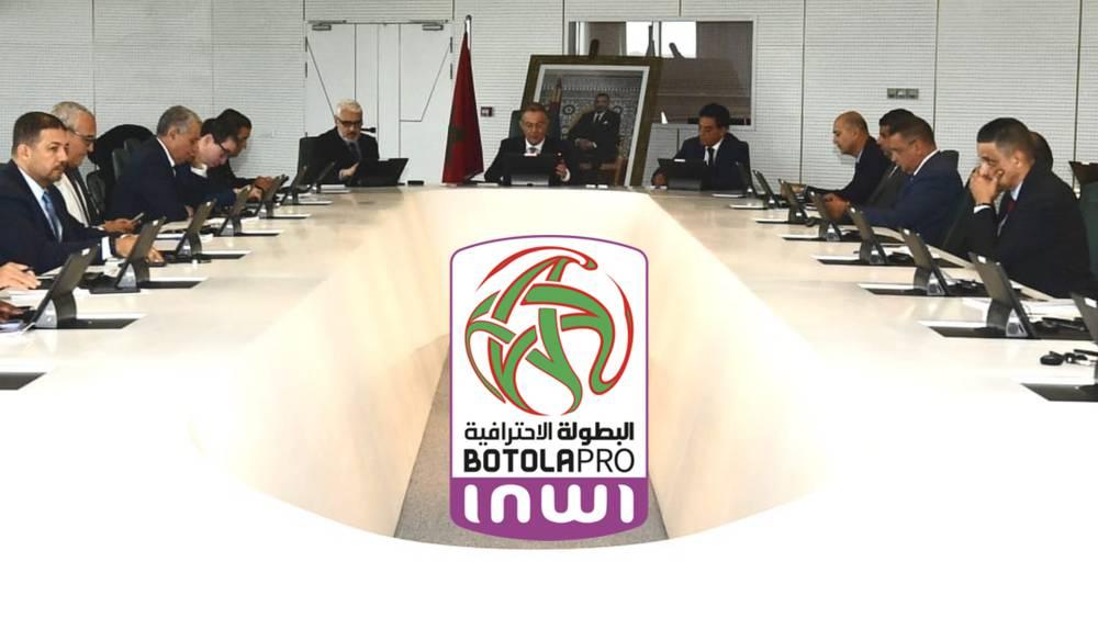 رسميا/ تغيير نظام "الهبوط والصعود".. إجراء مباريات السد بين صاحبي المركزين 13 و14 من القسم الأول و3 و4 من القسم الثاني