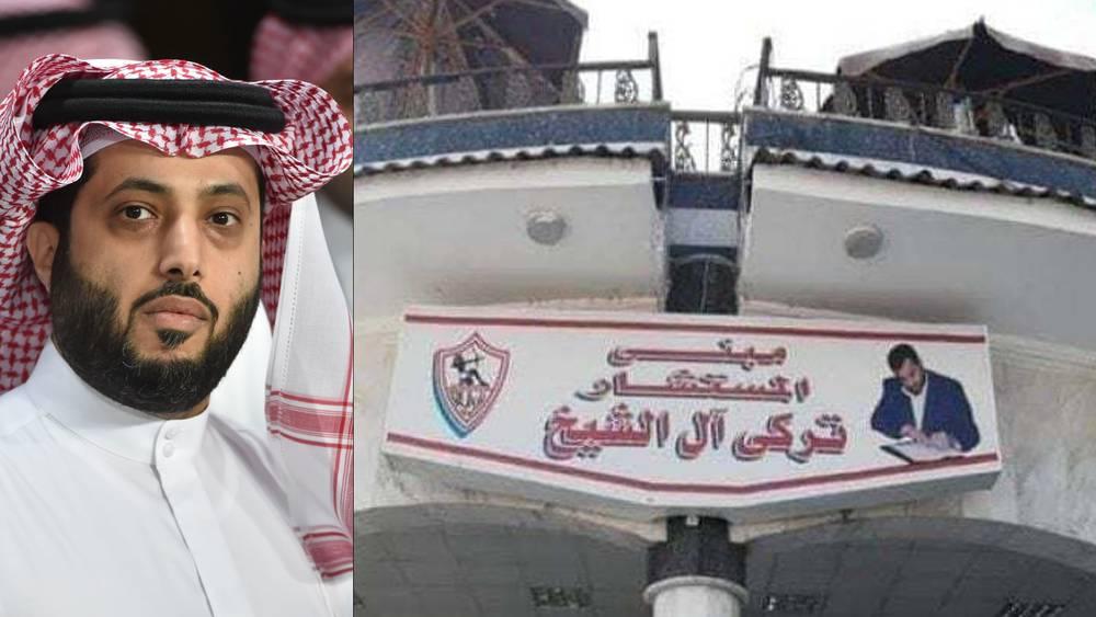 آل الشيخ يرد على الزمالك بعد رفض مواجهة الأهلي في السعودية: "عليهم إزالة صورتي إن كانت لا زالت موجودة في النادي"