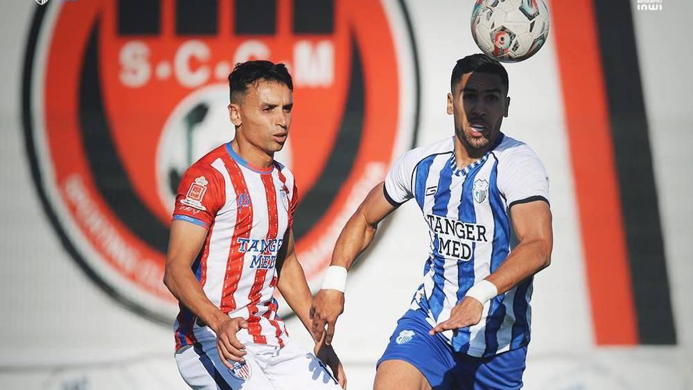 سلطات مدينة تطوان تقرر إجراء مباراة "الماط" واتحاد طنجة بدون جمهور