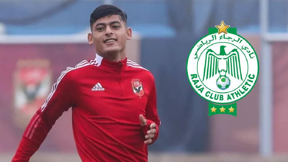 الأهلي يوافق مبدئيا على إعارة لاعبه محمد الضاوي للرجاء لموسم واحد مع عدم وضع بند أحقية الشراء