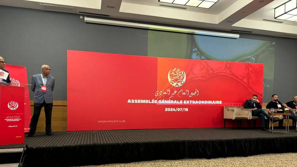 الوداد الرياضي يكشف جدول أعمال جمعه العام العادي الذي سيعقده في 24 يوليوز الحالي