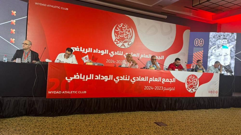 رسميا/ المكتب المديري للوداد يقدم استقالة جماعية بعد المصادقة على التقريرين الأدبي والمالي