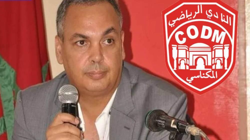 رسميا/ خالد تعرابت يستقيل من رئاسة النادي المكناسي