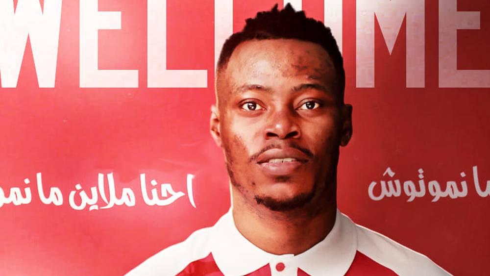 رسميا/ الأفريقي التونسي يتعاقد مع الكونغولي فيليب كينزومبي بعد فسخ عقده مع الرجاء الرياضي