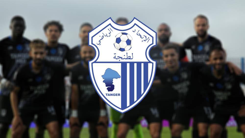 تفاديا لتقديم اعتذار عام عن المشاركة في البطولة.. شركة اتحاد طنجة تتخذ قرارا جريئا لإنقاذ سمعة النادي!