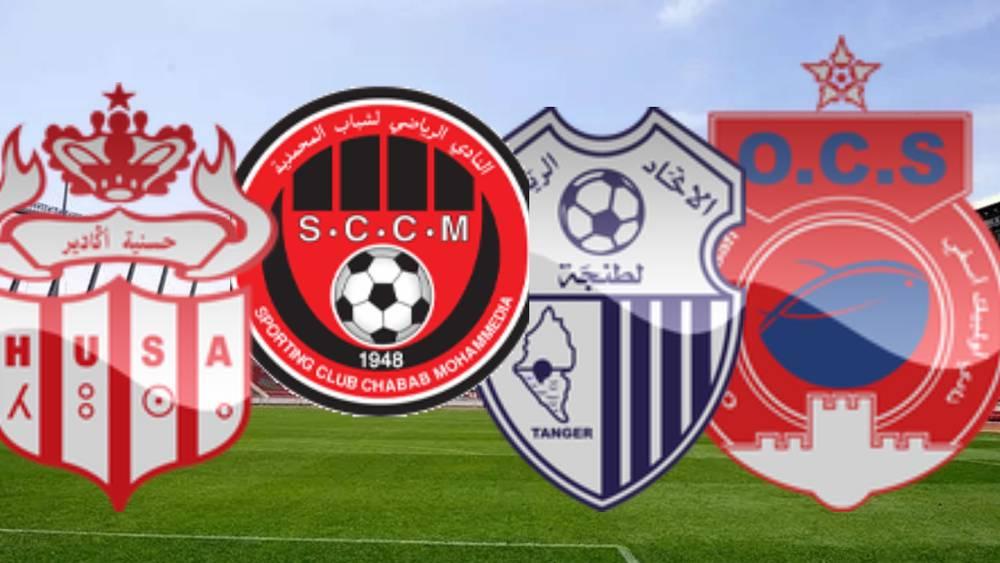 أ. آسفي وح. أكادير وش. المحمدية وا. طنجة.. 4 أندية فشلت في رفع المنع وانتداب لاعبين جدد خلال الميركاتو الصيفي