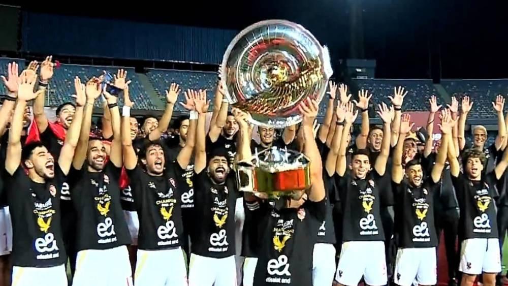 أول تعليق لرابطة الدوري المصري بعد واقعة انكسار درع الدوري إلى نصفين أثناء تتويج الأهلي