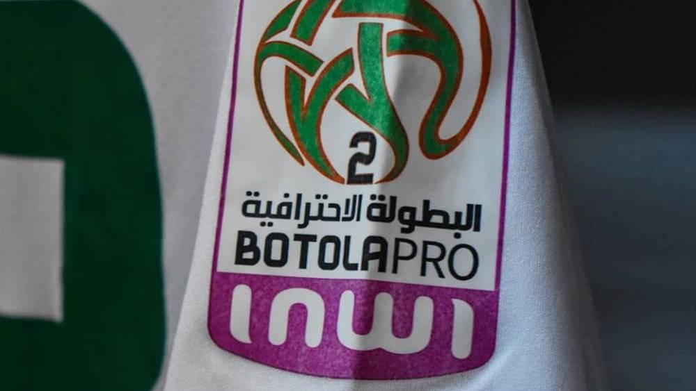 تفتتح يوم السبت المقبل.. العصبة تكشف برنامج الجولتين الأولى والثانية من البطولة الاحترافية في قسمها الثاني