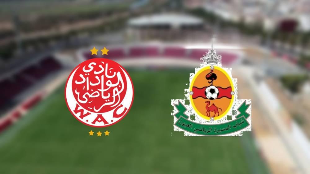 شباب المسيرة يعلن إجراء مباراته ضد الوداد في "كأس التميز" بدون جمهور لأسباب تقنية وتنظيمية