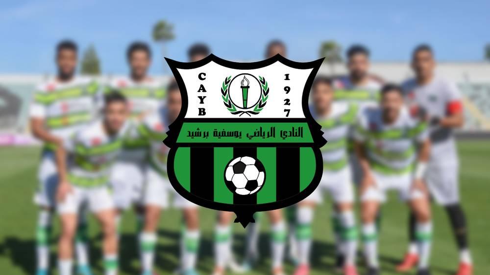 لاعبون يستغربون قرار العصبة الاحترافية في رفع المنع عن يوسفية برشيد قبل استخلاص مستحقاتهم!