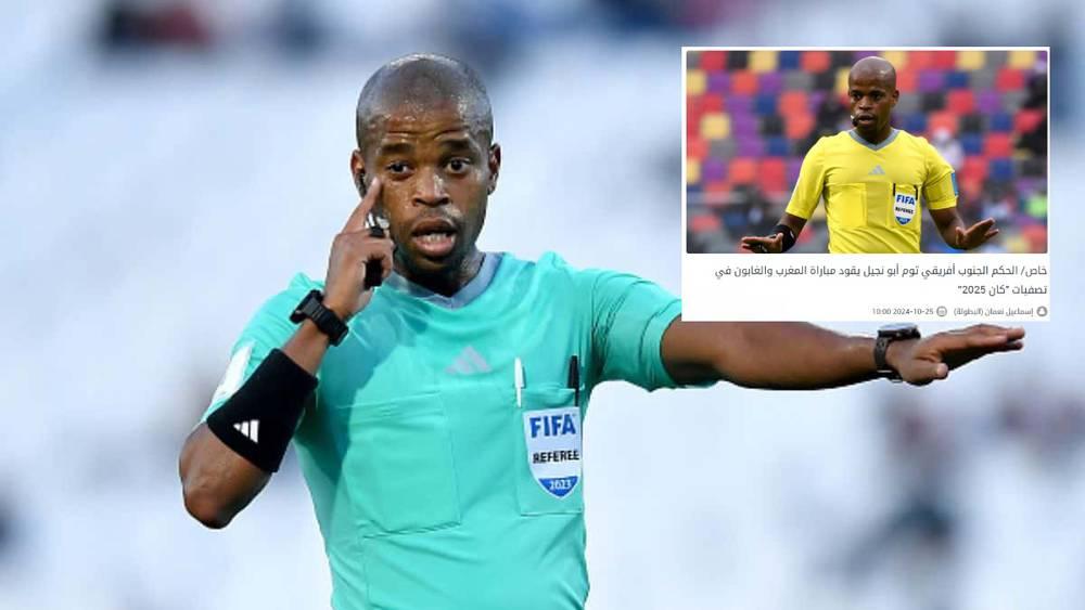 تأكيدا لسبق "البطولة".. الجامعة تعلن رسميا تعيين الحكم الجنوب أفريقي "توم أبو نجيل" لإدارة مباراة المغرب والغابون