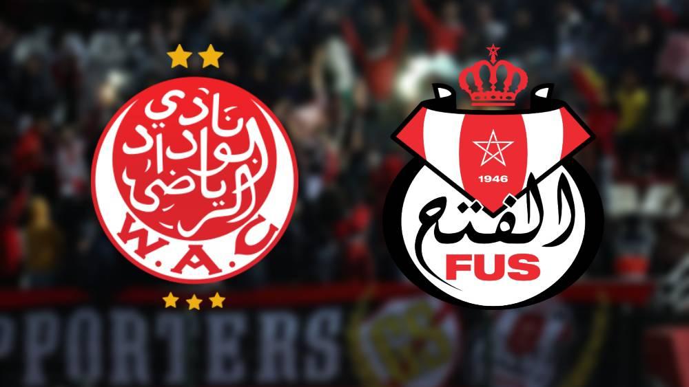 إدارة الفتح تخصص نسبة من التذاكر لجماهير الوداد في مباراة الفريقين بعد غد الأحد