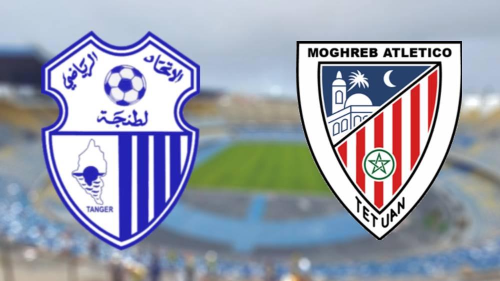 العصبة تحدد يوم السبت المقبل موعدا لـ"ديربي الشمال" بين اتحاد طنجة والمغرب التطواني (16:00 غرينيتش) دون تحديد ملعب اللقاء