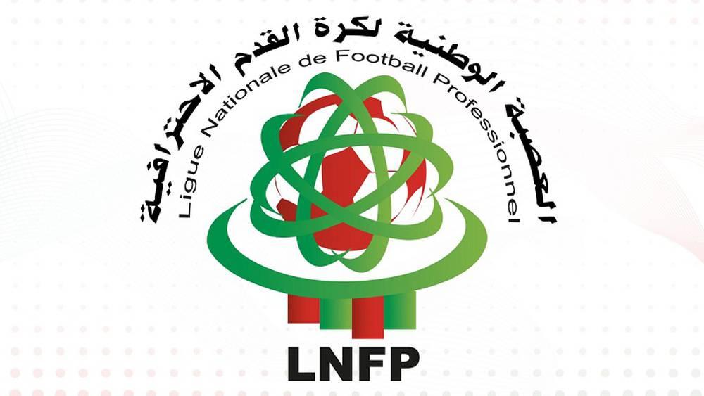 بعد قرابة 3 أشهر من التأجيل.. العصبة تعلن عودة "كأس التميز" ببرمجة الجولة الخامسة أيام 31 يناير والأول والثاني من فبراير المقبل