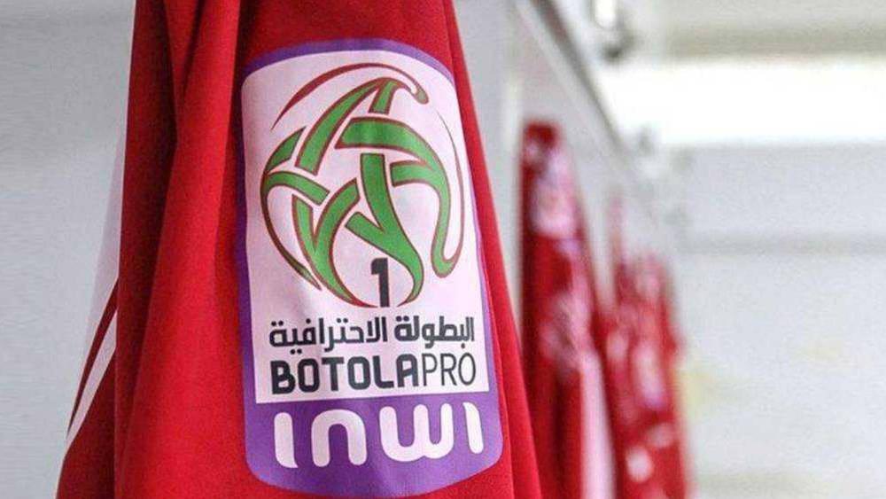 تُقام يومي 27 و28 فبراير الجاري.. العصبة تعلن عن برنامج الجولة الـ23 من البطولة الاحترافية