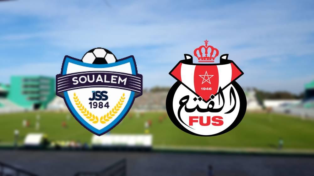 الفتح يستقبل شباب السوالم في ملعب القنيطرة