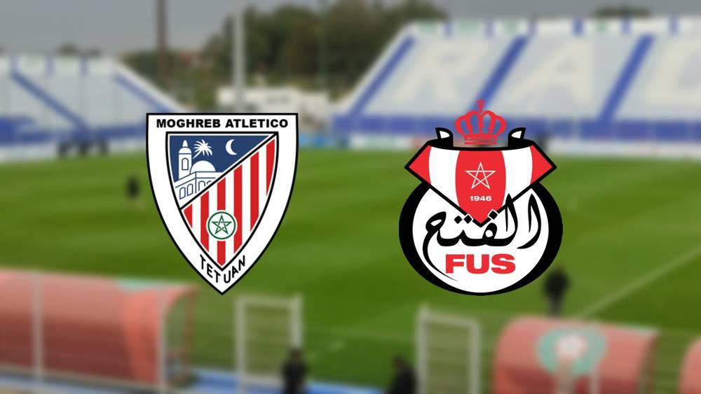 الفتح الرياضي يستقبل المغرب التطواني في ملعب "الأب جيكو"