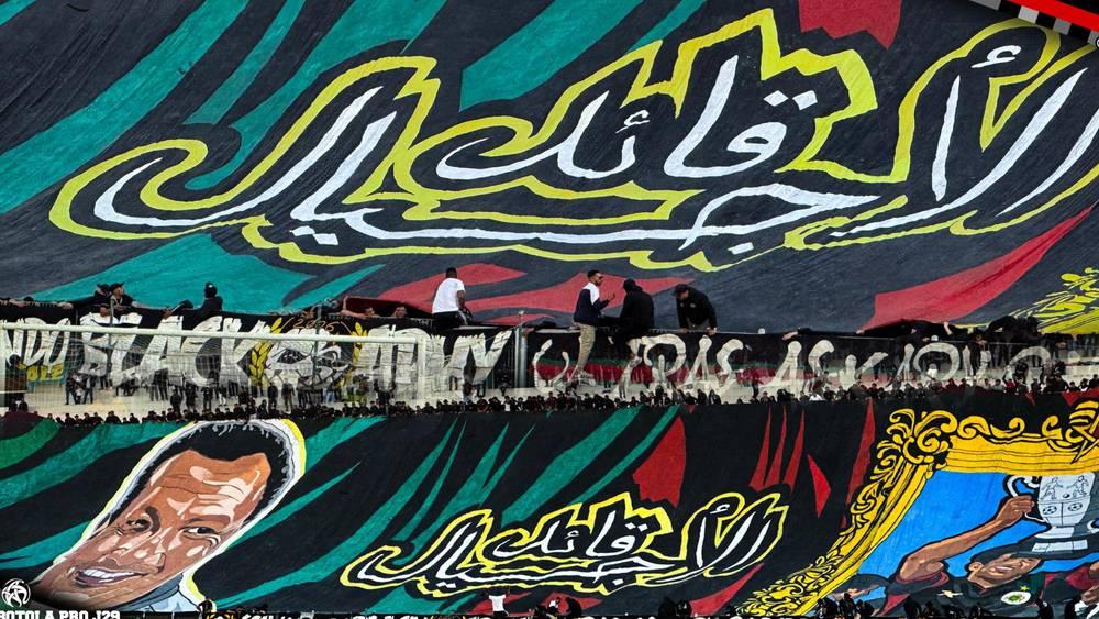 فصيل "بلاك آرمي": "تكريما لأيقونة كرّس مساره كلاعب ومدرب لخدمة الفريق تمّ رفع تيفو تقديرا للمرحوم محسن بوهلال"