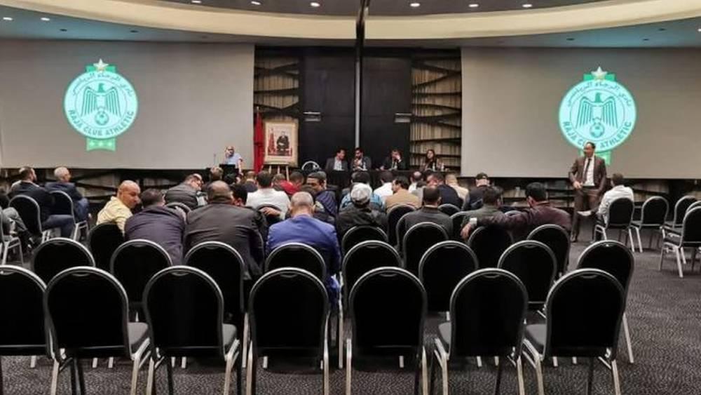 رسميا/ إدارة الرجاء تعلن عن تأجيل الجمع العام إلى 7 يوليوز المقبل