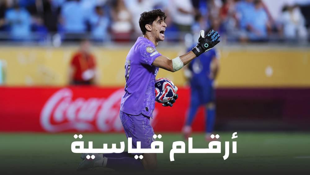 الأكثر تصديا للكرات ومتصدر لقائمة التصديات داخل منطقة الجزاء.. بونو يحطم الأرقام في مونديال الأندية