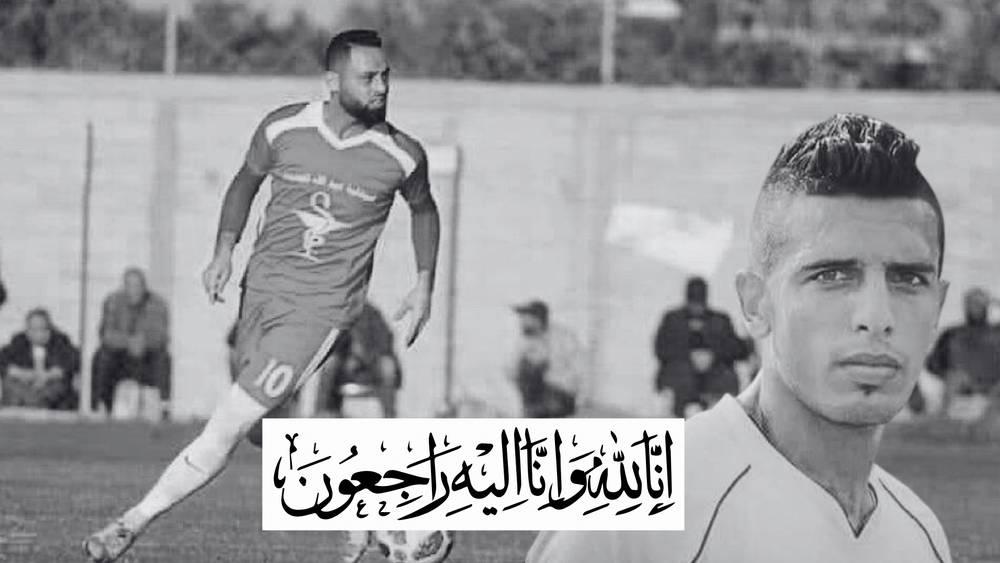 استـشهاد لاعبين فلسطينيين في قصف الاحتلال الإسرائيلي على قطاع غزة