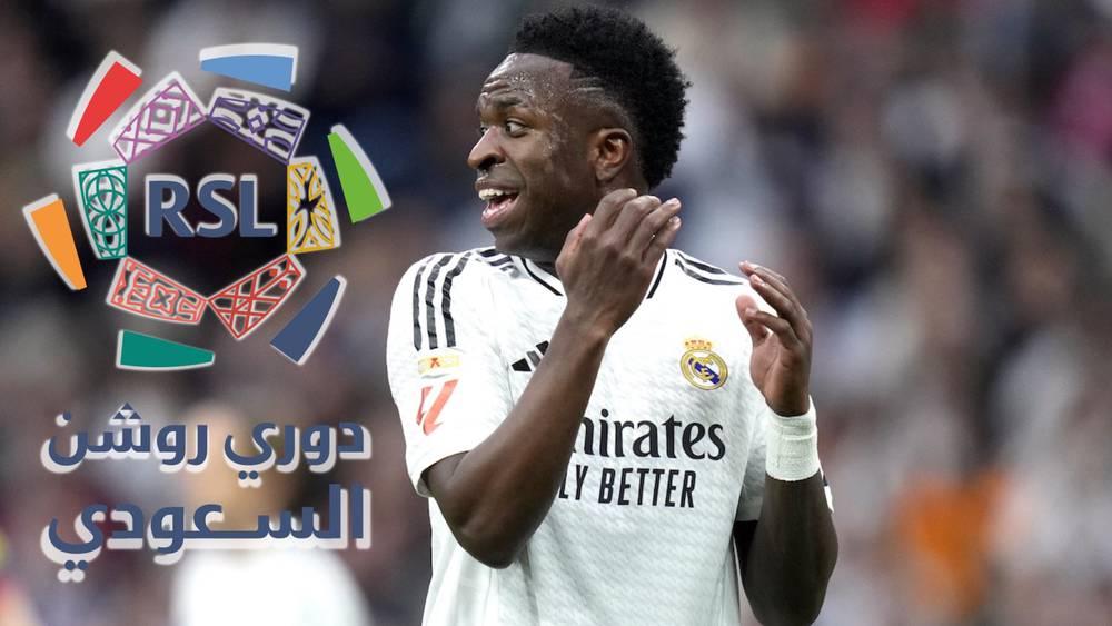 عرض سعودي "ضخم" لِضم فينيسيوس من ريال مدريد مُقابل 350 مليون يورو