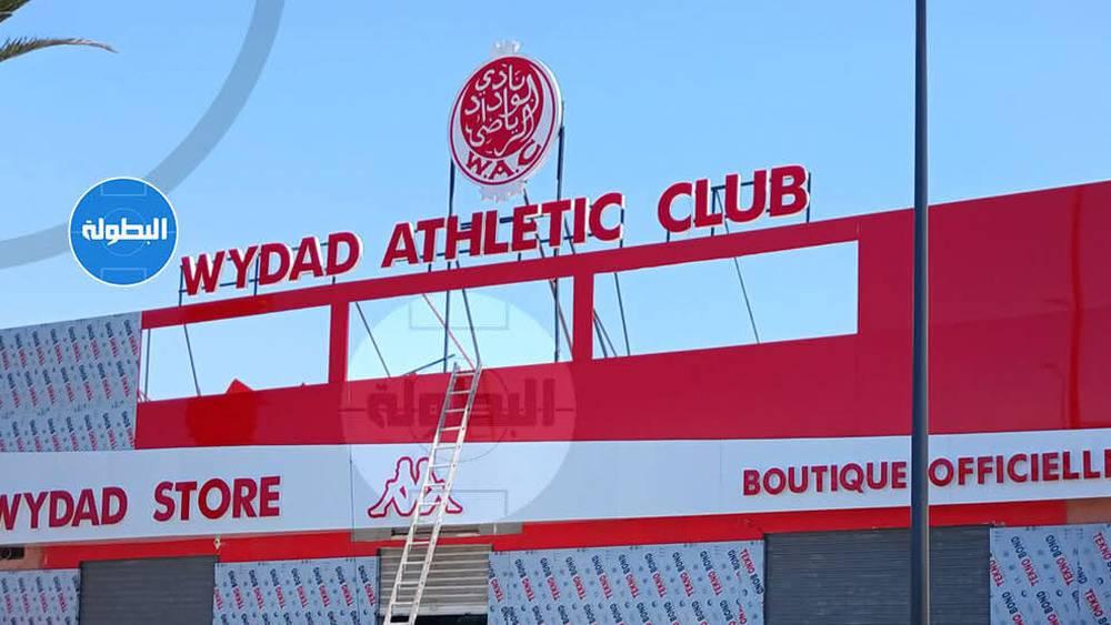 الوداد يعيد افتتاح متجره الرسمي بمركب محمد بنجلون الأربعاء القادم