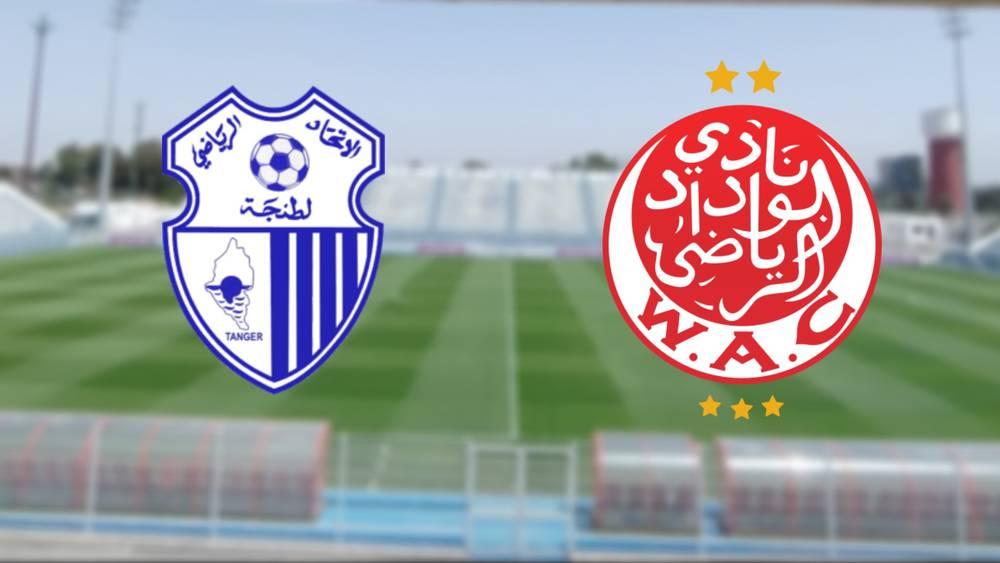 الوداد يختتم تحضيراته للموسم الجديد بمواجهة اتحاد طنجة غدا السبت بملعب "الأب جيكو" (17:00 غرينيتش)