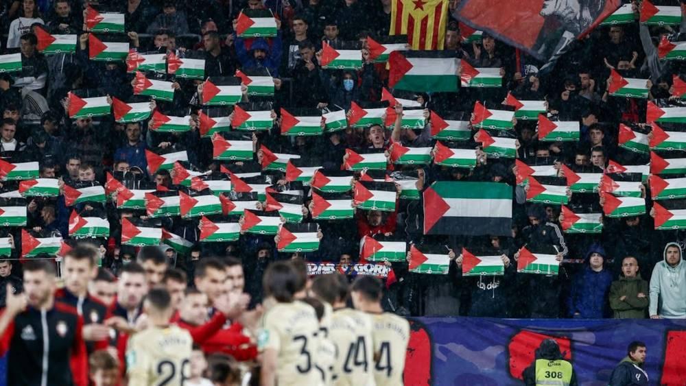 جماهير أوساسونا توقف المباراة ضد خيتافي تضامنا مع الشعب الفلسطيني