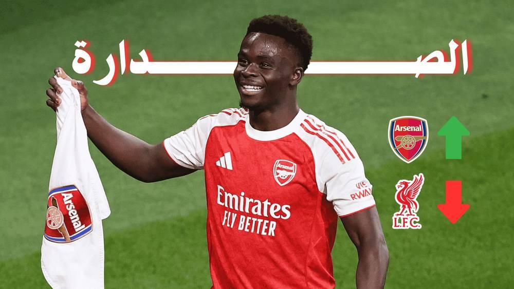 Arsenal détrône Liverpool de la tête de la Premier League