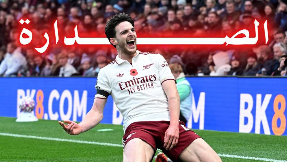 Arsenal bat Burnley et reste leader de la Premier League