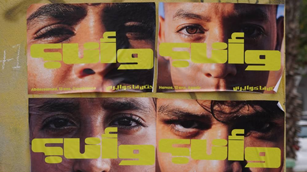 'And Me? I'm a Player Too': Street Campaign Touches Hearts Ahead of AFCON 2025