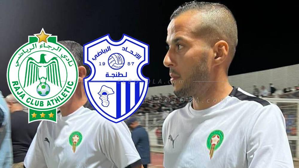 منها توقيف نشيط لـ5 مباريات.. عقوبات "ثقيلة" ضد الطاقم التحكيمي لمباراة الرجاء واتحاد طنجة